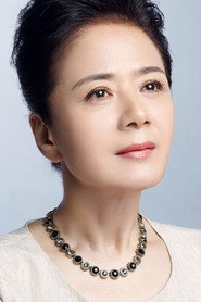 張建新