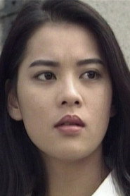 劉慧敏