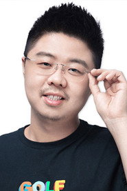 呼蘭