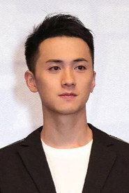 孫睿