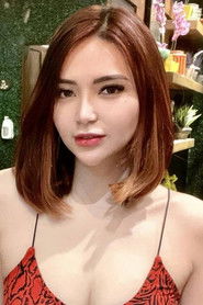 希埃納·於