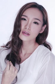 何歡