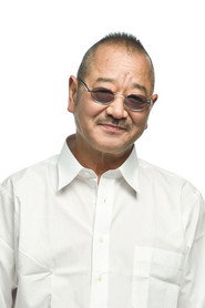 流山兒祥