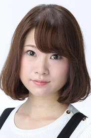石上靜香