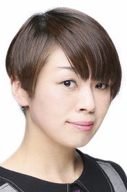 伏田裡穗