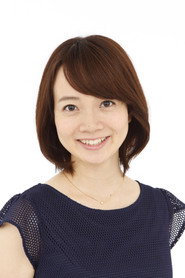 井上裡奈