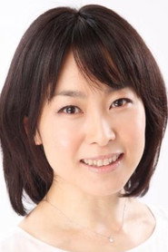 豐島真千子