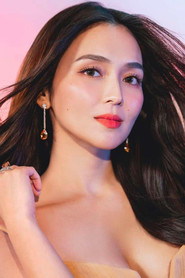 凱瑟琳·貝爾納多