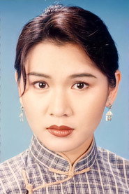 崔嘉寶