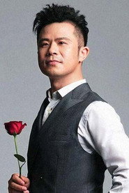 畢志飛