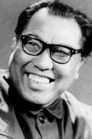 孫笑非