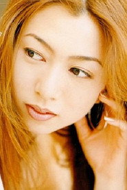木村鬱繪