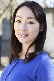 森田亞紀