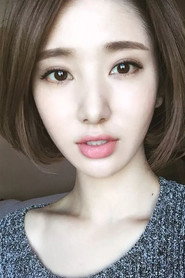 許芳銥