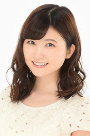 佐佐木奈緒