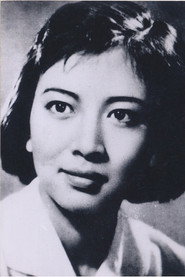 謝芳