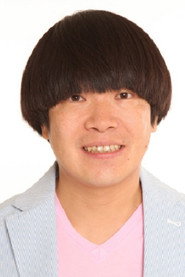 螢原徹