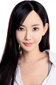 童飛
