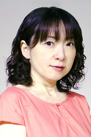 淺田葉子