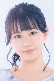 葉矢裡香