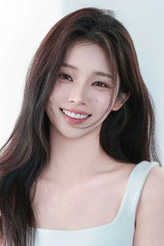 李詩宇