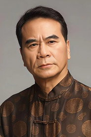 朱鐵和