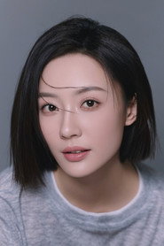王文綺