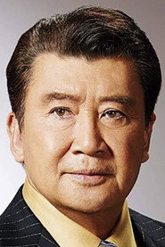 裡見浩太朗