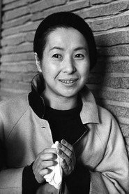 丹阿彌谷津子