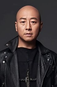 周曉鷗