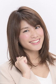 久松鬱實