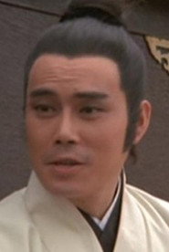 陳駿