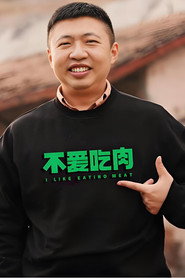 張竣