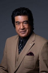 藤岡弘