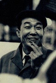 小澤昭一
