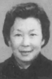路珊