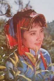 高麗娟