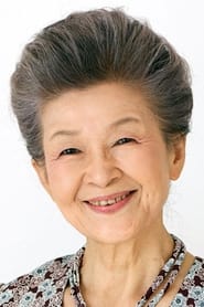 草村禮子