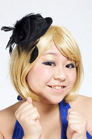 八城優