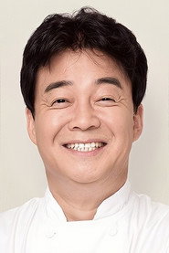 白種元