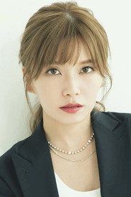 宇野實彩子