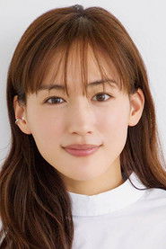 綾瀨遙