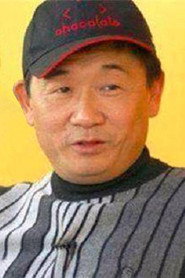 邵長森
