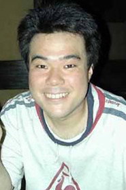 石冢堅