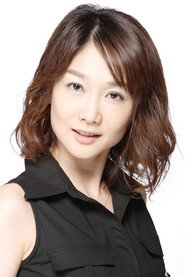 齋藤惠理