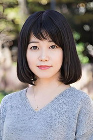 福島亞美