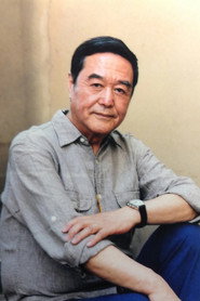 米鐵增