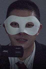 姜元