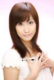 瀧田樹裡