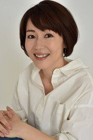 關山美沙紀